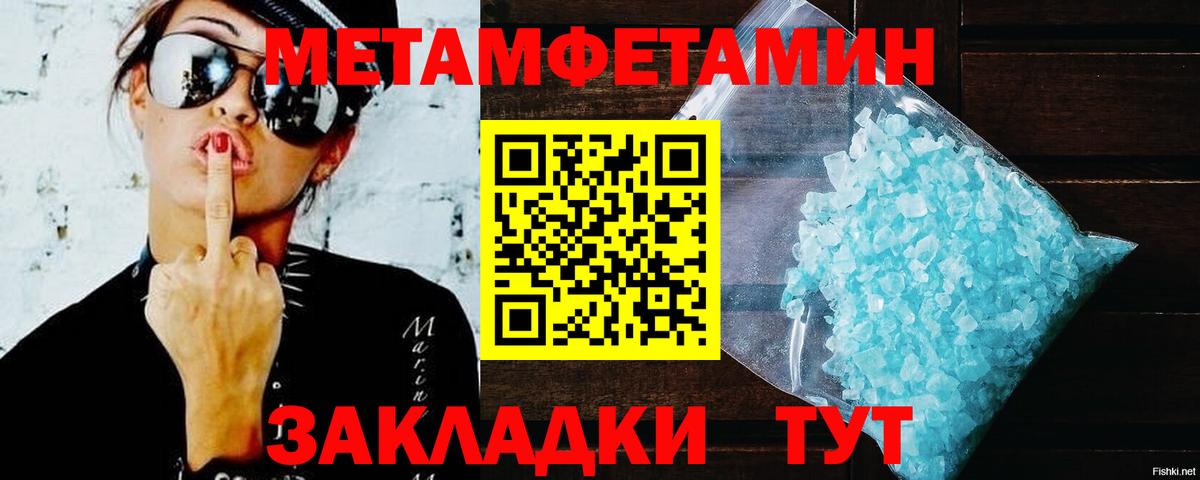 Amphetamine VHQ Лесозаводск