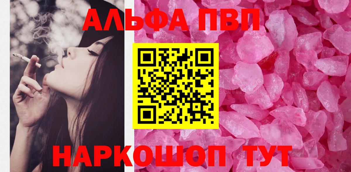 A PVP мука Лесозаводск