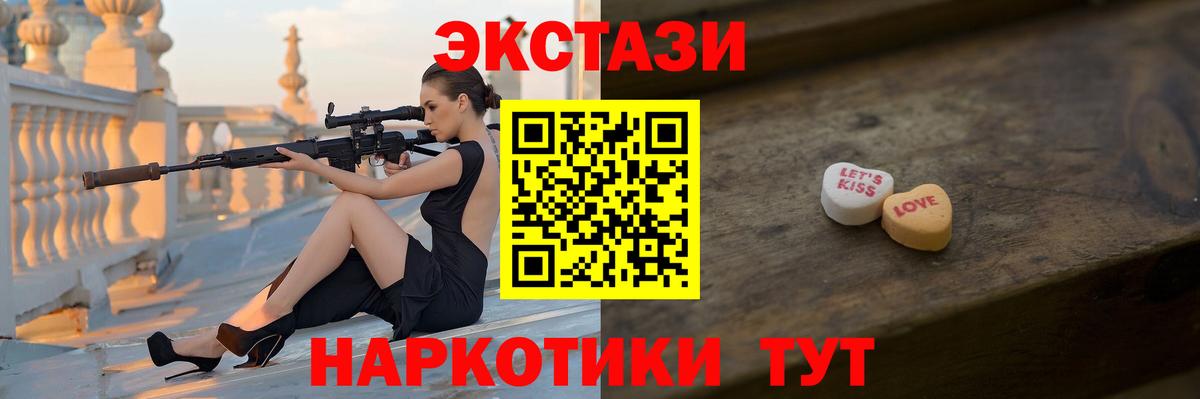 ЭКСТАЗИ  Ecstasy Philipp Plein  Вход с VPN  Лесозаводск 