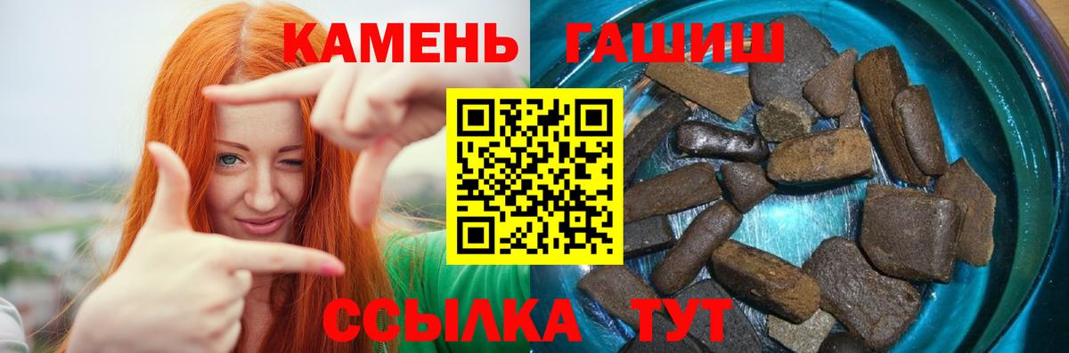 ГАШИШ индика сатива  Вход с VPN  Лесозаводск  где купить наркоту  ГАШИШ гарик 