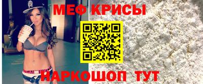 спиды Камышлов