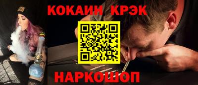 спиды Камышлов