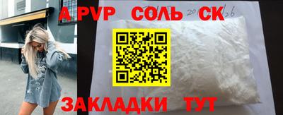 крисы Канаш