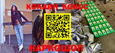 спиды Камышлов