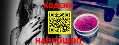 спиды Камышлов