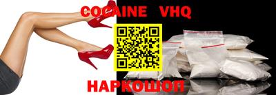 MDMA Premium VHQ Кандалакша