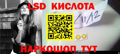 крисы Канаш