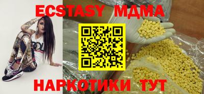 спиды Камышлов