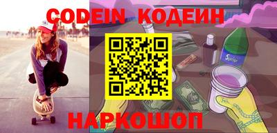 крисы Канаш