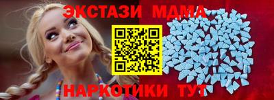 спиды Камышлов