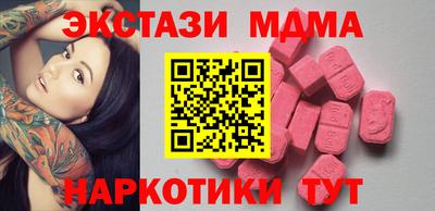 крисы Канаш