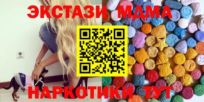 MDMA Premium VHQ Кандалакша