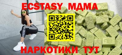 MDMA Premium VHQ Кандалакша