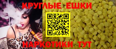 спиды Камышлов