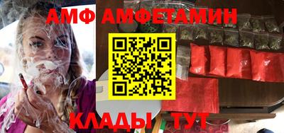 спиды Камышлов