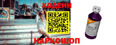 спиды Камышлов