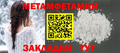 крисы Канаш