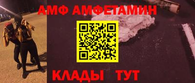 спиды Камышлов