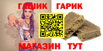 спиды Камышлов