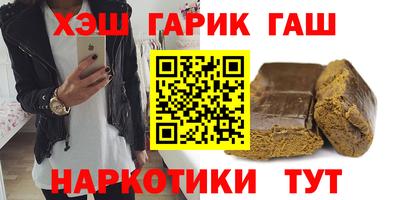 спиды Камышлов