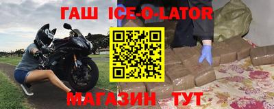 спиды Камышлов