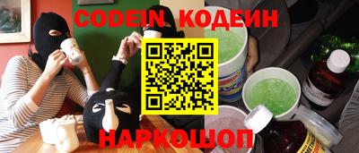 крисы Канаш