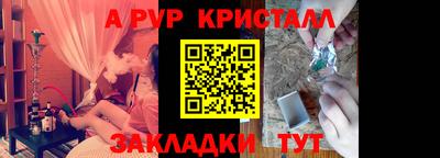 крисы Канаш