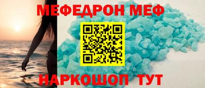 крисы Канаш
