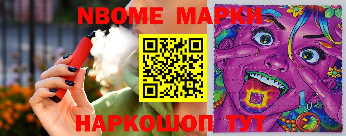 LSD-25 экстази ecstasy  Вход с VPN  Лесозаводск 