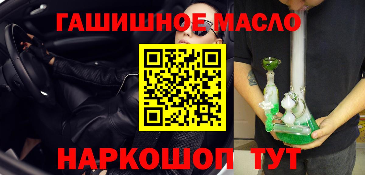ТГК вейп с тгк Лесозаводск