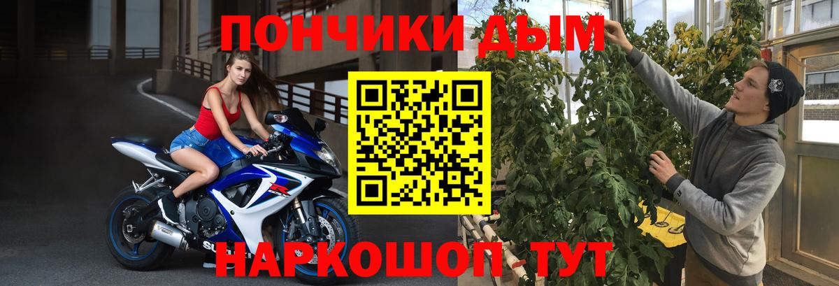 Бошки Шишки VHQ  Вход с VPN  Канабис OG Kush  Марихуана гибрид  Лесозаводск 